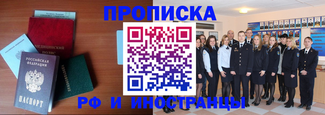 пропишу в квартире в Рыбинске